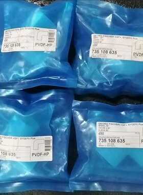 议~全新原装+GF+弯头 d50DN40 PVDF HP