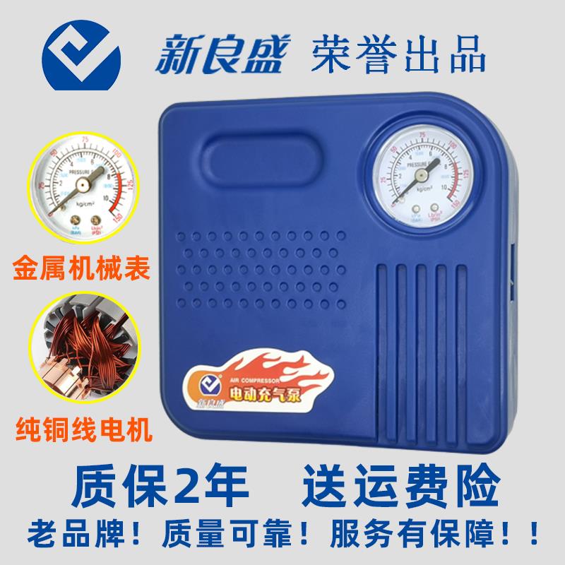 电瓶车电动车载充气泵48v60v小型便携式打气筒真空胎通用型打