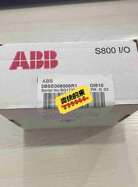 询价ABBDI810ABB模块DCS