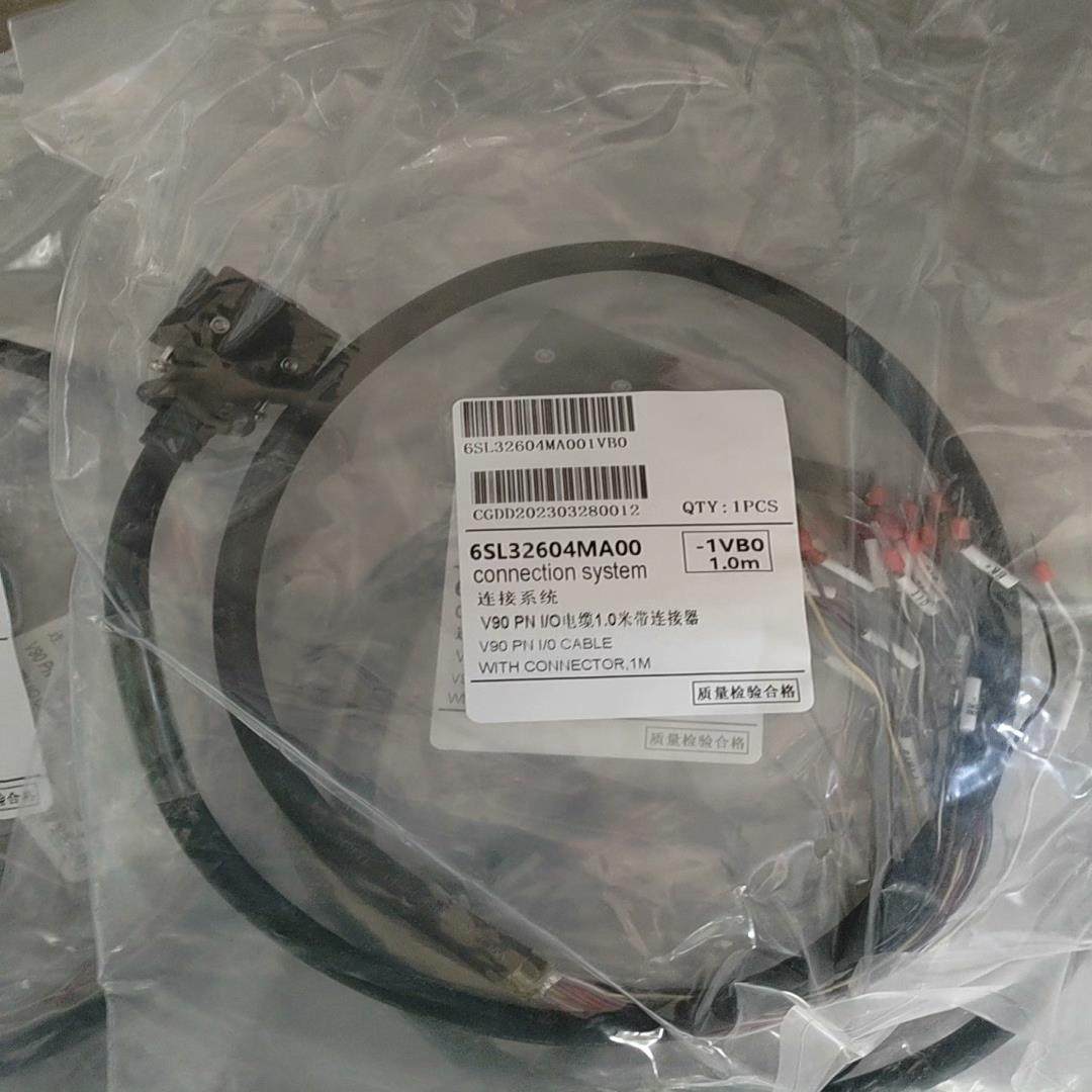 6SL3260-4MA00-1VB0信号连接线全新原装正品{议价}