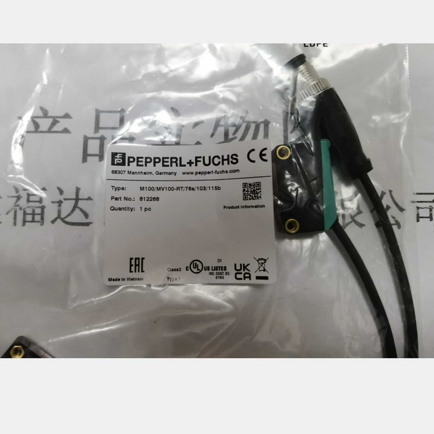 PF倍加福M100/MV100-RT/76a/103/115对射型光电接近开关(214745)