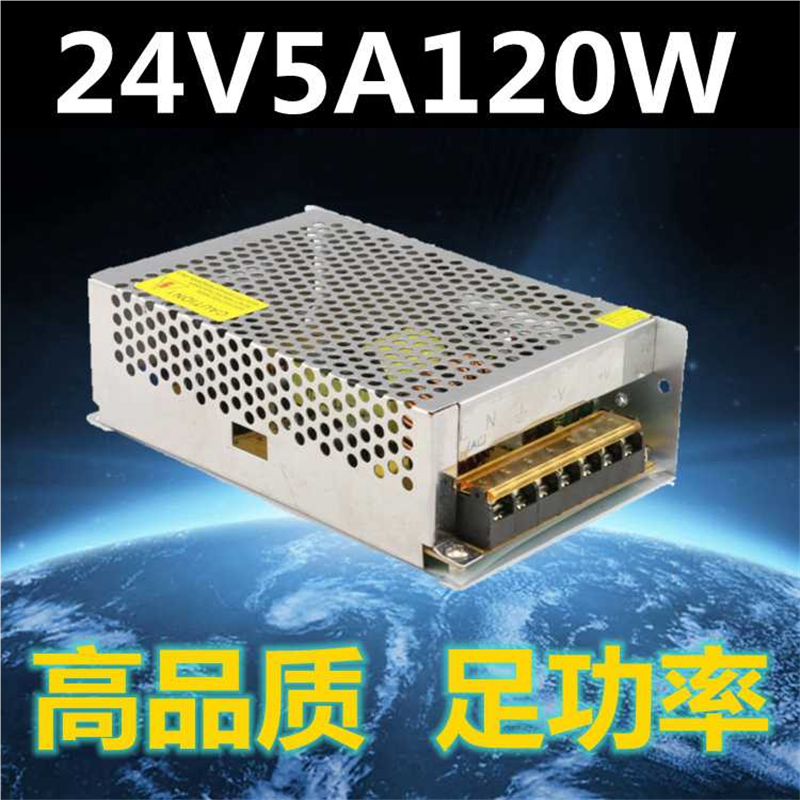 科剑12V24V开关电源LED电源2A5A10A20A30A监控变压器集中供电