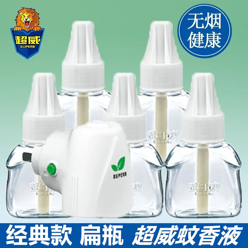老款蚊香液补充液扁瓶电热蚊香液驱蚊液艾草清香