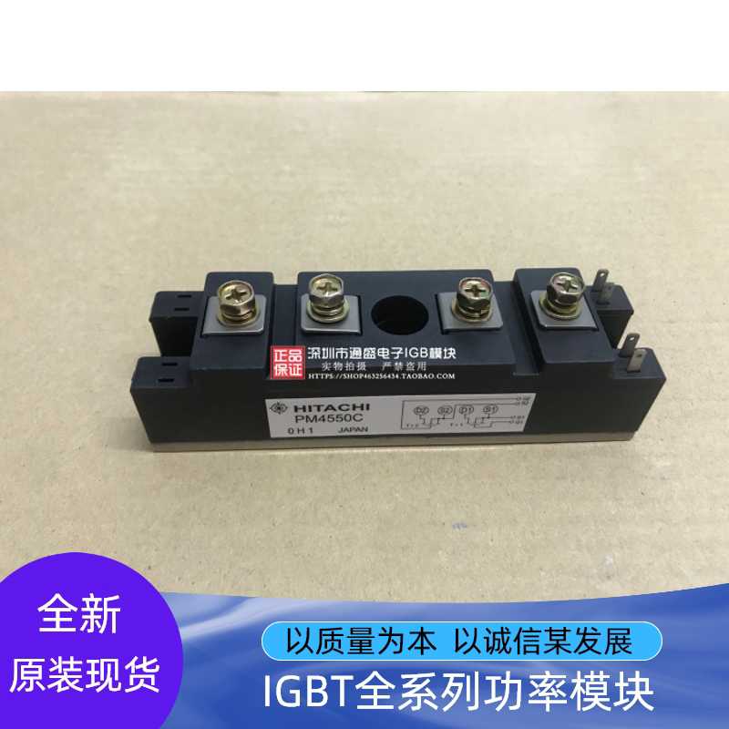 PM45502C PM50502C PM4550C PM45302F PM45302F