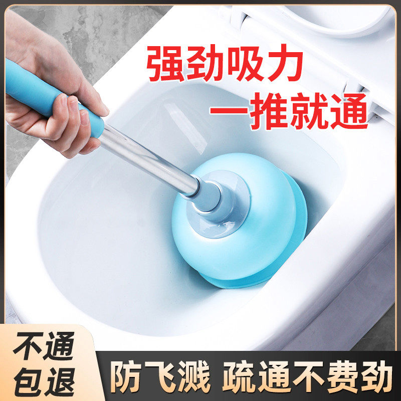 通马桶疏通器皮搋子厕所吸马桶塞堵了下水管道的工具抽子堵塞神器