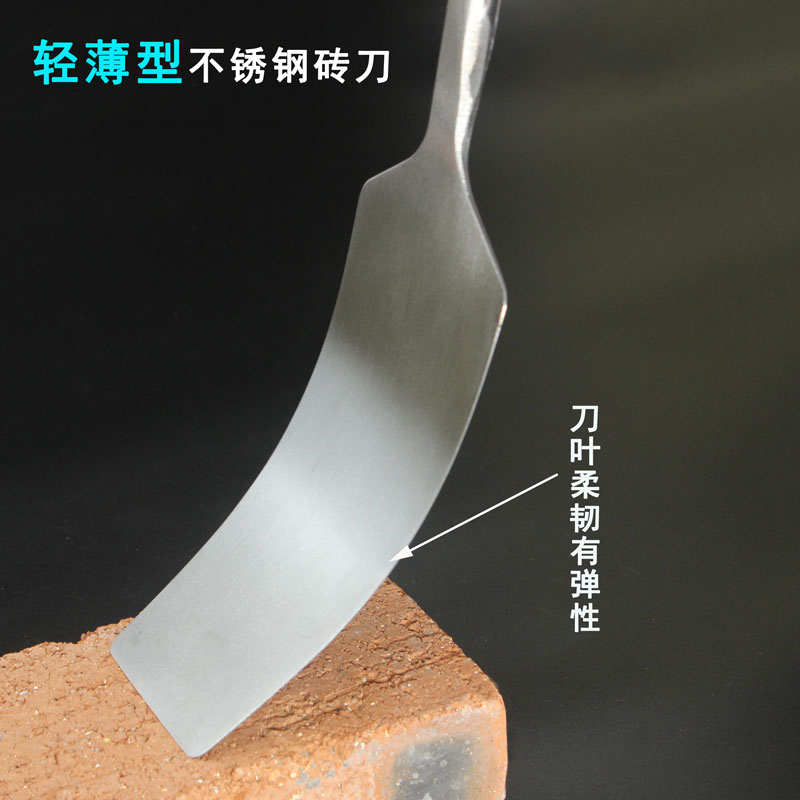不锈钢砖刀薄款砌砖泥刀砌砖刀建筑泥工工具轻款瓦工砌墙双面瓦刀