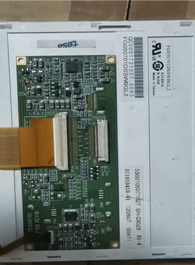 (询价)5.7寸显示屏，FG050701DSSWBGL2，LM32C