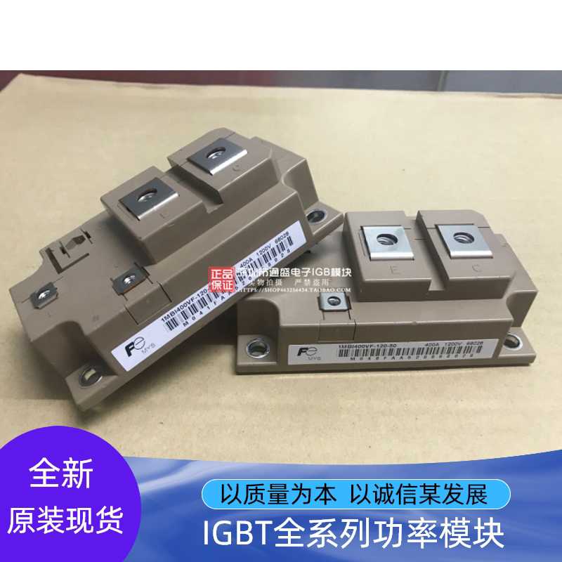 1MBI600VF-120-50 1MBI400VF-120-50 1mbi400v-120-50 功率模