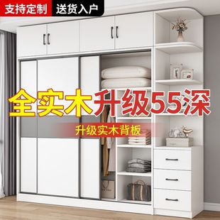 实木衣柜家用卧室简易安装 结实耐用出租房用定制推拉门儿童小衣