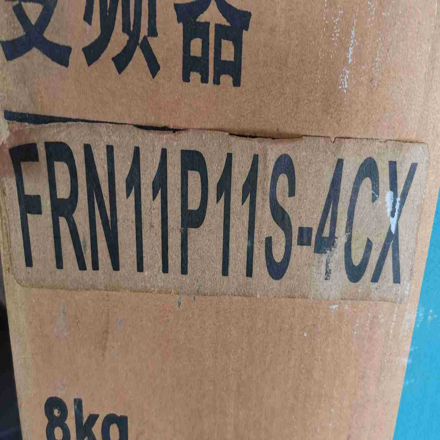 变频器frn3.7g11s-4clx/frn11p11s-4cx全新现货