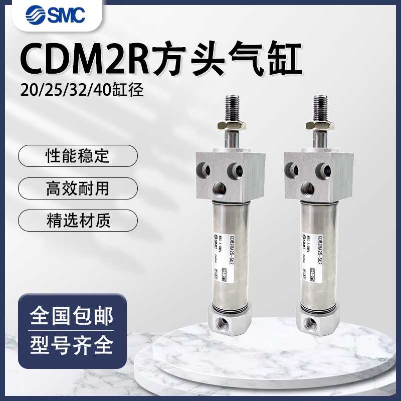方头迷你气缸CDM2RA20/25/32/40-25/50/75/100/150/125/175/20