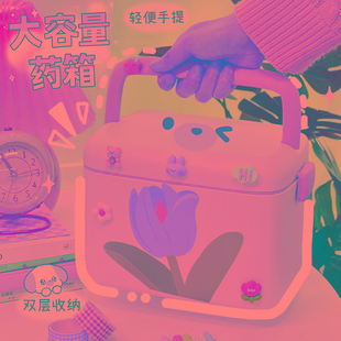 家用医药箱家庭收纳盒药可爱药物箱子收纳箱学生宿舍药箱医疗箱
