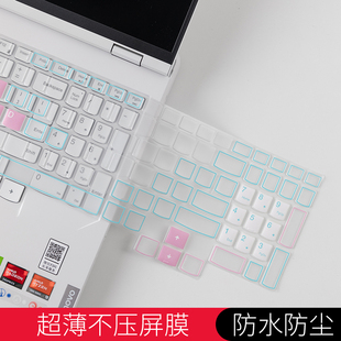 适用2024联想拯救者y7000键盘膜R9000p冰魄白2023款R7000笔记本y9