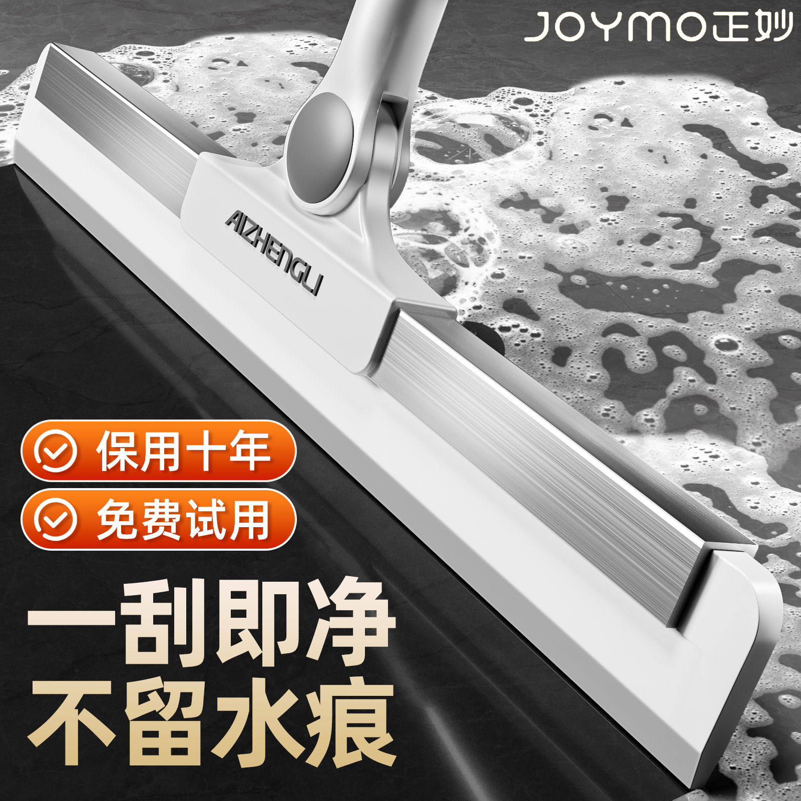 正妙魔术扫把刮水拖地两用地面刮水神器刮水扫把拖把刮地板刮图片