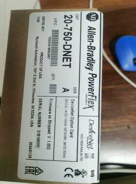 询价20-750-DNETAB罗克韦尔