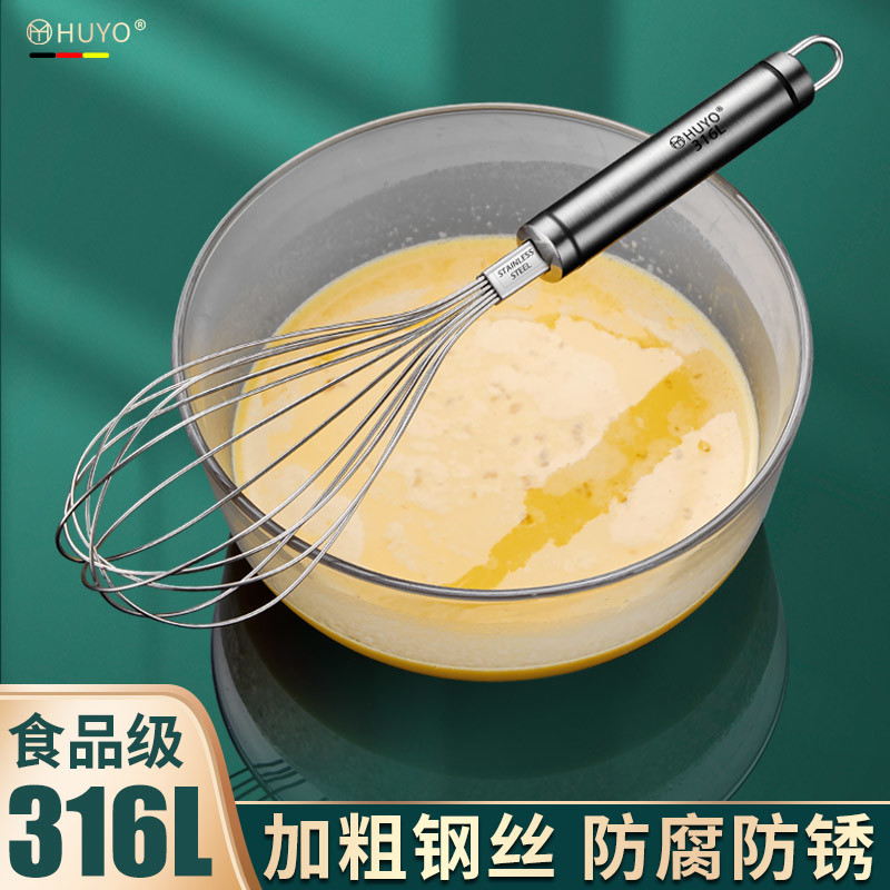 316L不锈钢打蛋器家用小型烘焙蛋糕奶油打发器手动鸡蛋搅拌器