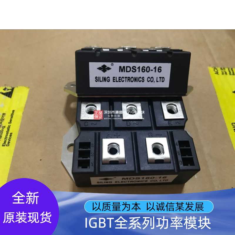 MDS160-16 MDC100B-16 MDS100F-16 MDS200-16 MDC200-16 MDS90-