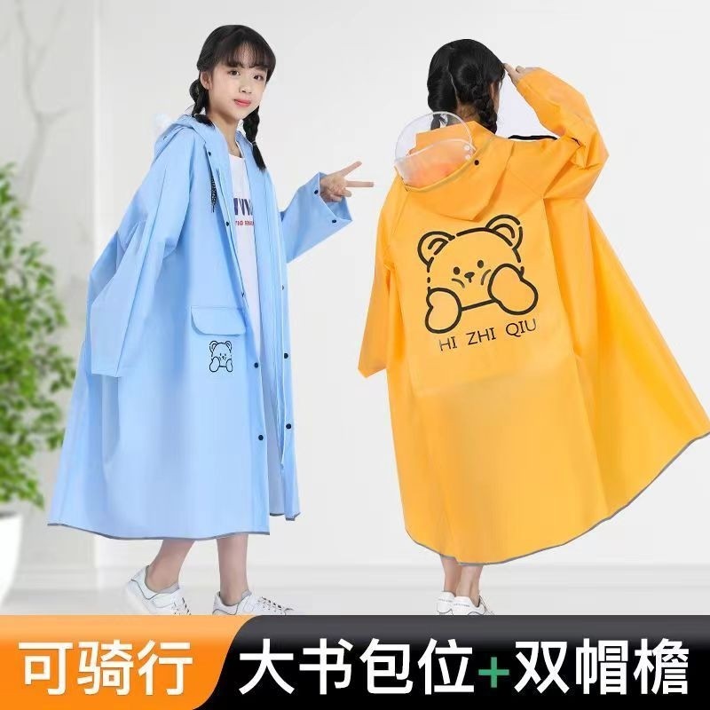 儿童雨衣小学生上学专用男女童带书包位6-12岁雨披防雨防水初中