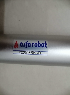 上下气缸YC250870K/YC250850K/YC250870天行艾尔发原装配件F0