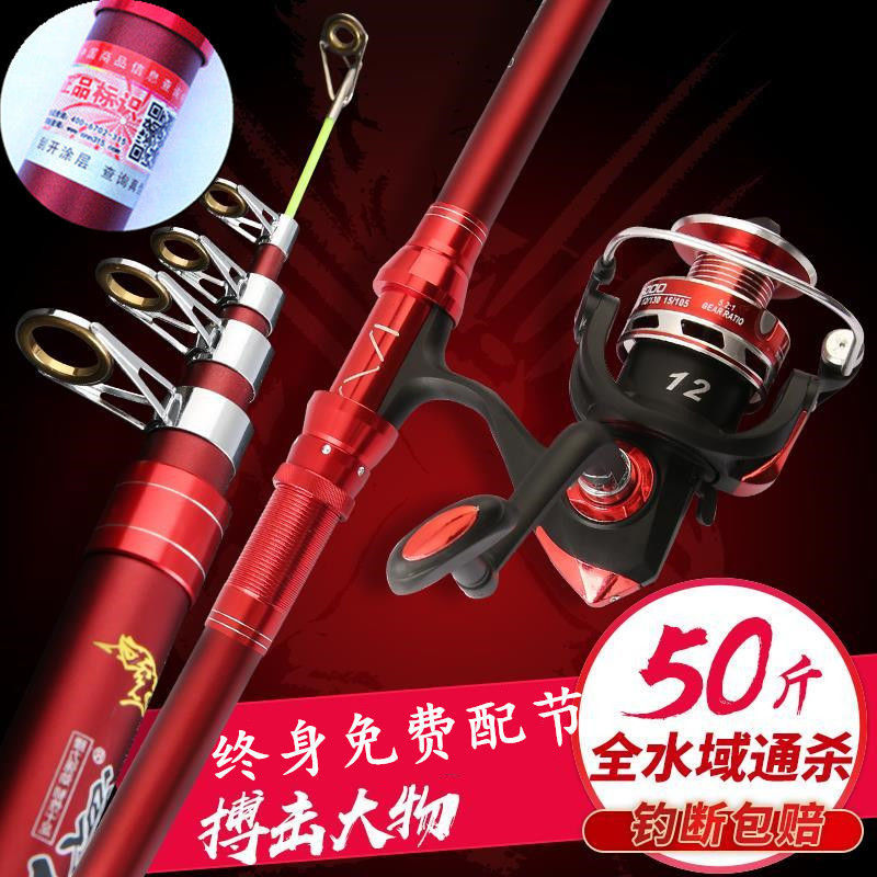 海竿套装狼王斩钓鱼竿甩竿抛竿远投竿海钓杆超硬海钓组合全套渔具