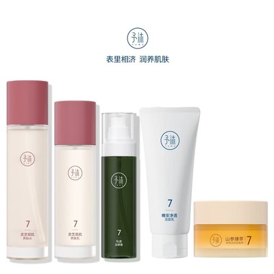 【武大梦自用】予沐YUMU灵芝双抗养肤水乳套装