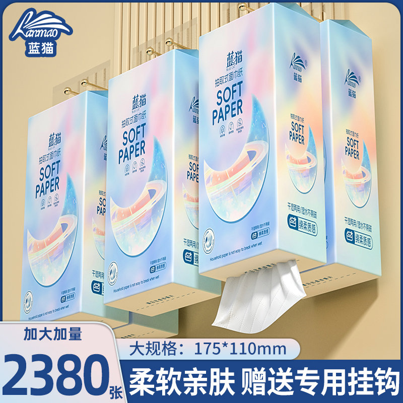 悬挂式抽纸家用卫生纸餐巾纸厨房纸整箱厕纸擦手纸巾面巾纸实