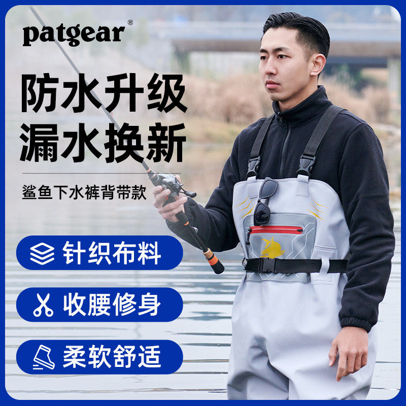 下水裤连体路亚装备钓鱼服下水飞蝇溪流钓鱼防水裤过膝涉水裤