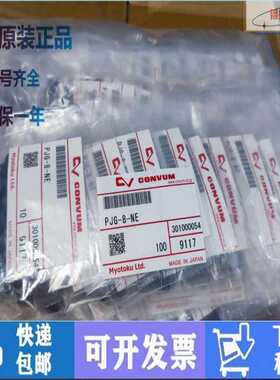 PAG-15B/20B/10B-FE-RA妙德防静电真空吸盘PAG-10B/15B/20B-NE/