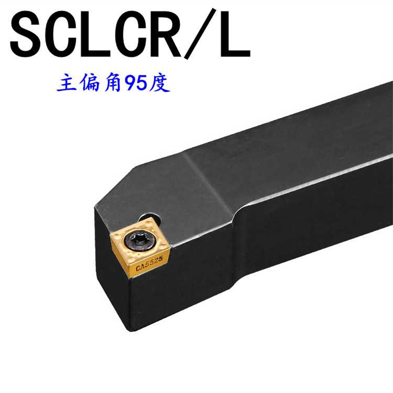 螺钉式外圆车刀杆数控车刀95度正刀SCLCR2020K16/SCLCL1010/12