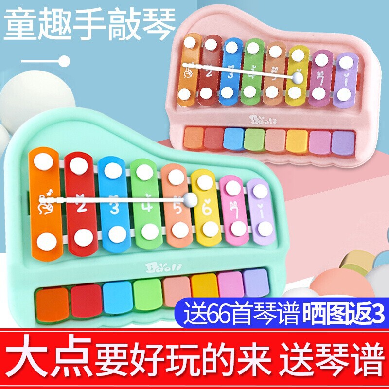 儿童初学电子琴可弹奏钢琴婴儿音乐玩具益智男女孩2宝宝0-3岁