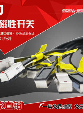磁性开关传感器CS1/DS1-F/U/G/J/GN/GP/FN/UN/FP/UP/MP-020