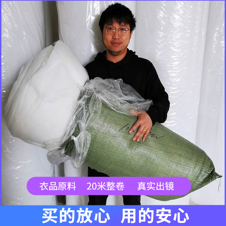 饭店鱼池海鲜底滤缸专用手撕羊绒棉过滤棉胶仿生低密度材料净化