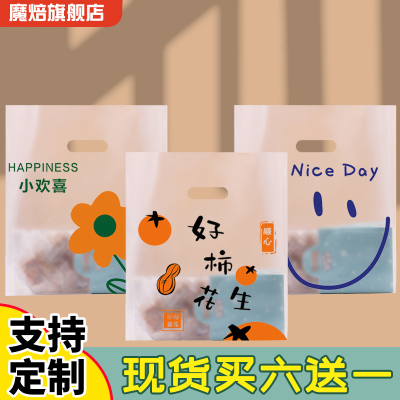 烘焙甜手提袋子透明小号迷你礼蛋糕店包装外卖打包袋塑料用