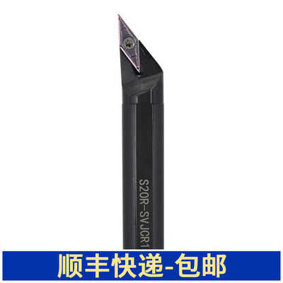 数控刀杆93度内孔车刀S12M-SVJCR11/16 11/SVJBR16 加工内R