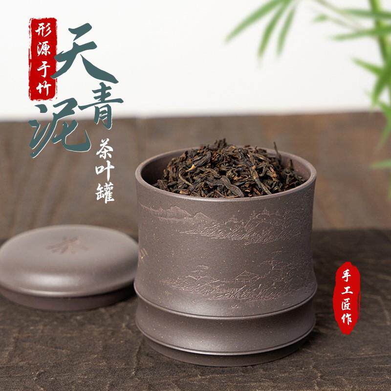 宜兴紫砂罐紫砂茶桶密封存茶罐小号普洱醒茶桶岩红散茶分茶叶罐