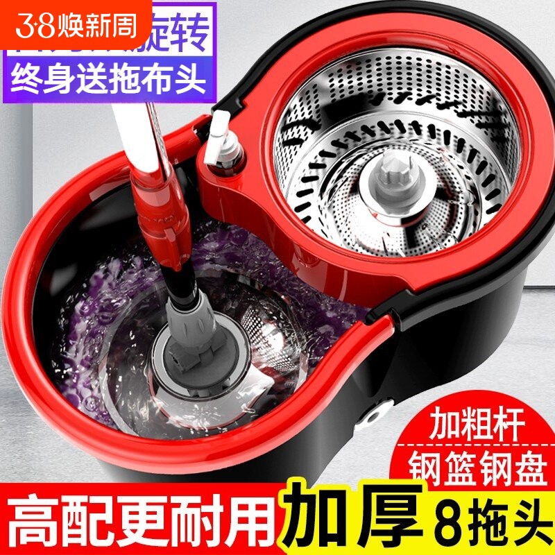 旋转拖把杆通用家用一拖净免手洗自动脱水拖布桶拖地2024新款瓷砖