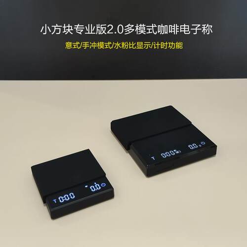 咖啡电子秤意式手冲计时器家用意式克数咖啡器具专用电子称重