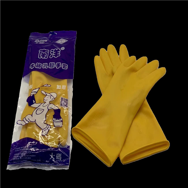 正南洋胶手套橡胶牛筋加厚乳胶防水清洁耐用型家务手套工地