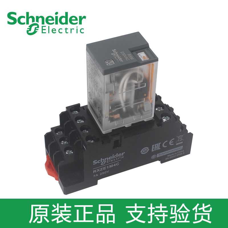 施耐德小型中间继电器RXM4LB2BD RXM4LB2P7 AC220V DC24V小14脚
