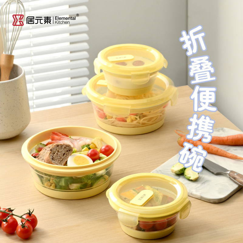食级硅胶折叠碗便携式儿童宝宝户外旅游外出餐具露营野餐饭盒