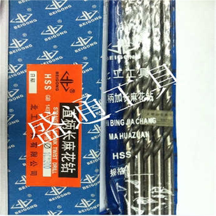 X400長 北工工具直柄加長麻花鉆 18mm 6542好材料 13.5mm 好
