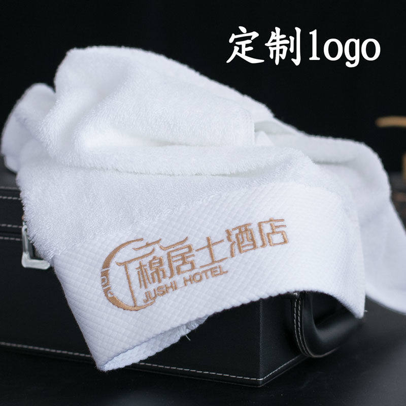 纯棉大毛巾五星级酒店宾馆高端民宿客房美容院专用白浴巾定制lo