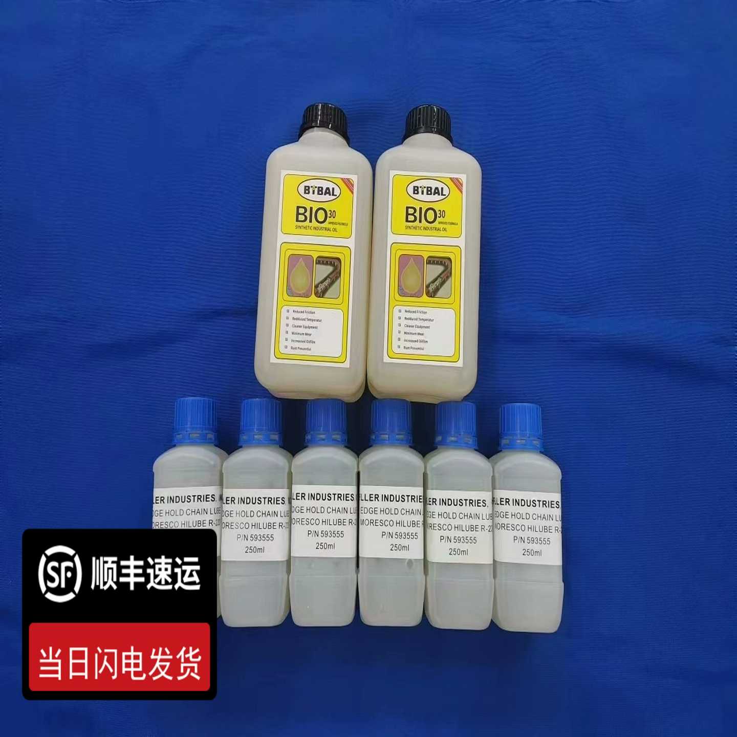 Heller回流焊高温链条油，BIO高温链条油实物拍摄大批量~询价 - 实物图