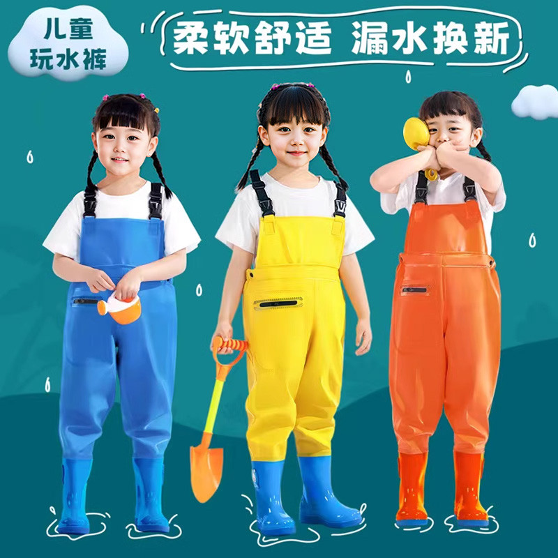 儿童玩水连体下水裤幼儿园防水衣服赶海男女小孩雨鞋抓鱼雨裤