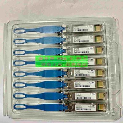 议~博科BROCADE 32G LW模块 10KM57-1000