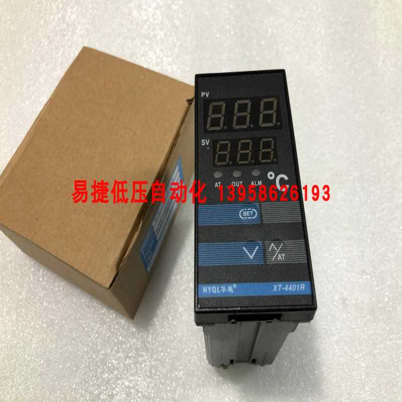 HYQL华越 XT-4401R XT-4501S 智能温控仪 热流道温控仪 48*96mm