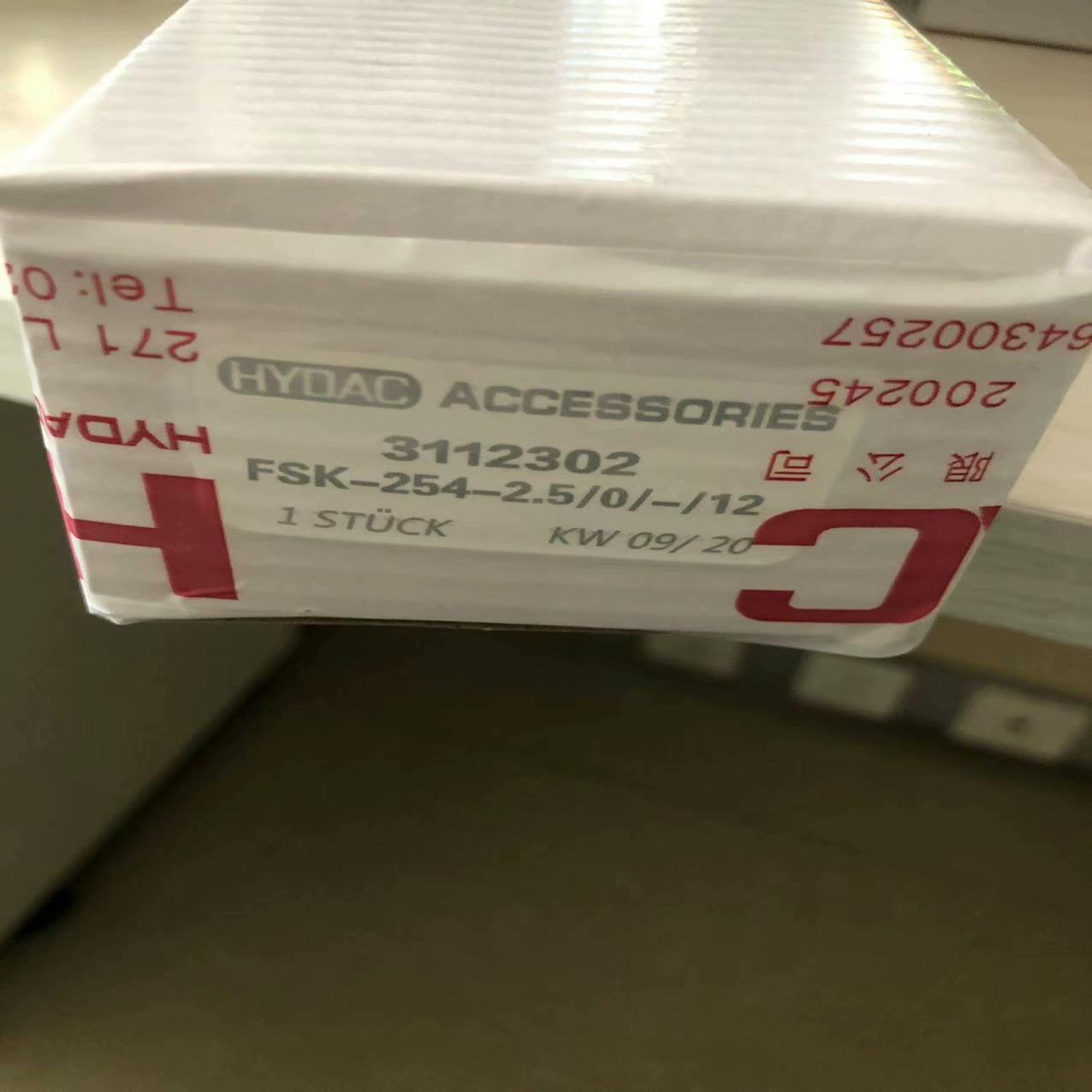 议~FSK254. FSK176.FSK127。贺德克油位计。全