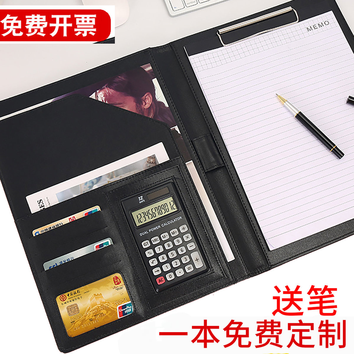 a4多功能文件夹皮质务定制logo封面刻字高档皮面带计算器经理销
