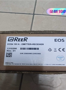 议~EOS4 153A意大利REER安全光栅