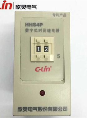欣灵时间继电器HHS4P(JS14P) 9.9S/99S/99M 含座 AC220V DC2